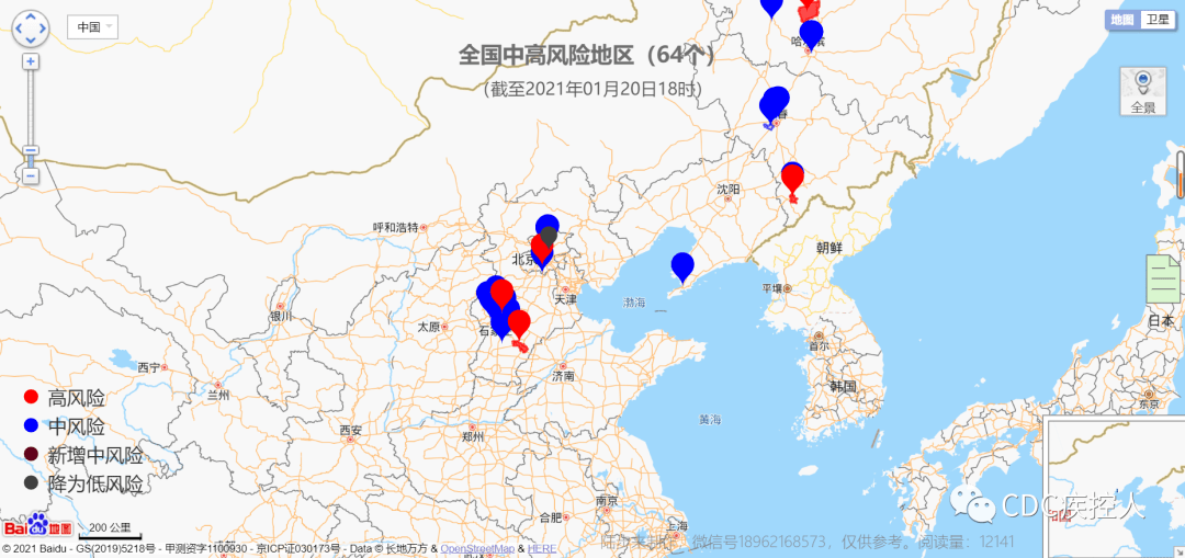 工程设计 第32页