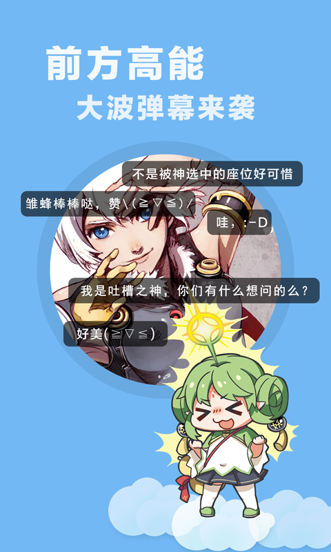 嗨漫社最新版，漫画世界的全新探索体验