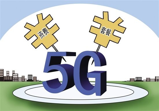 最新5G号码，引领通信技术迈入新纪元时代