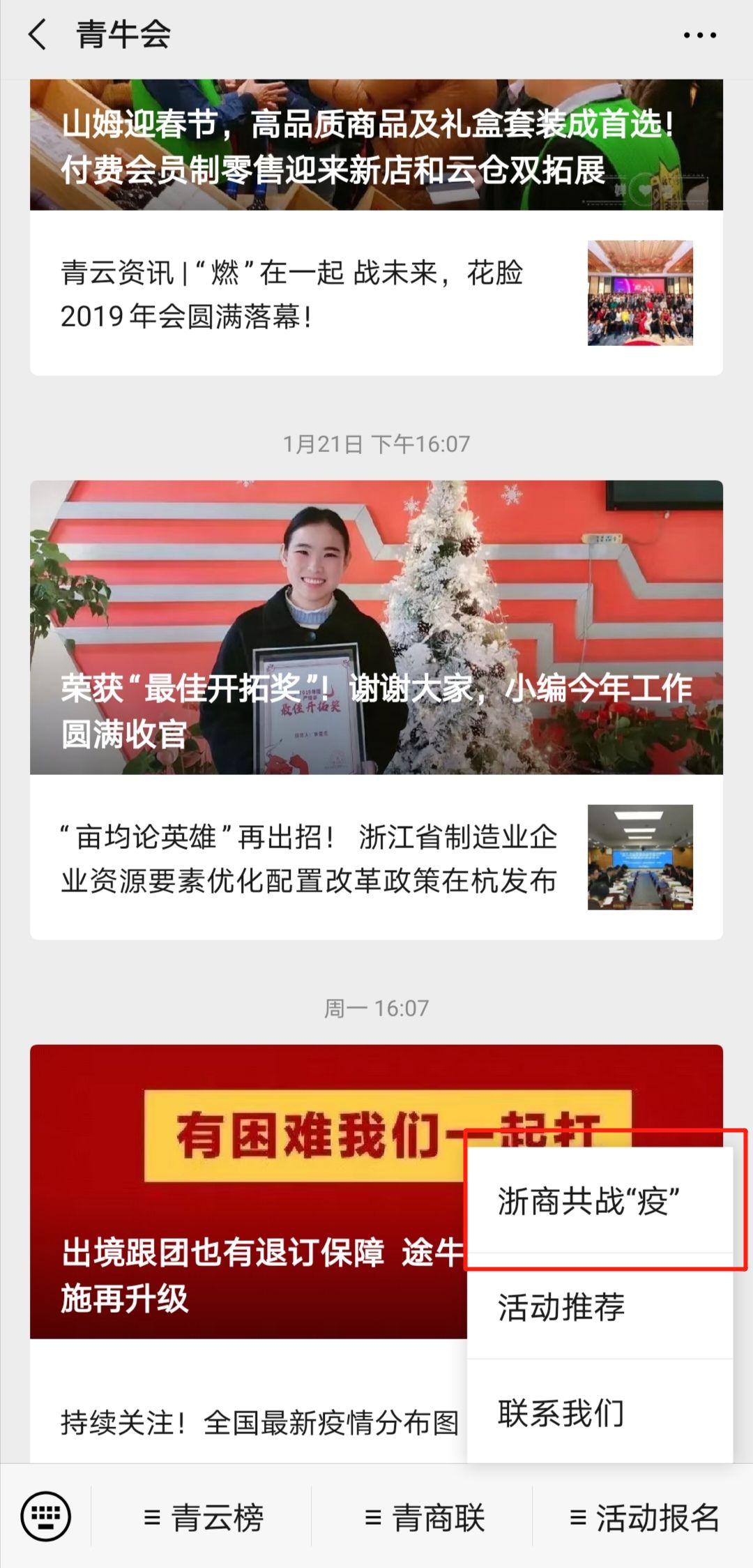 全球肺炎疫情最新报告，全球态势与应对策略分析