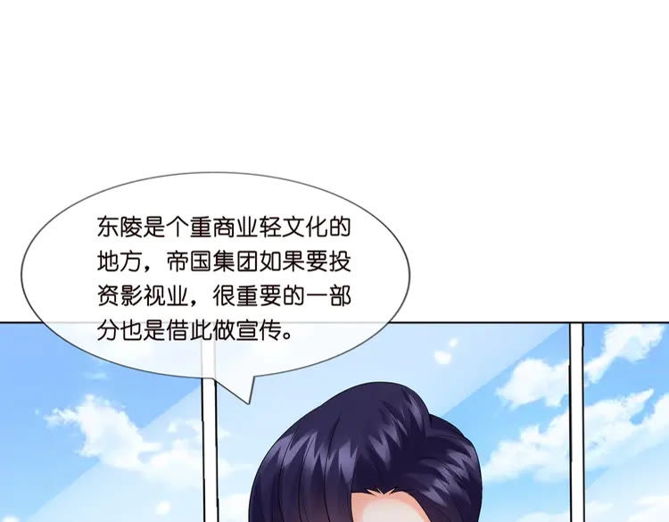 名门挚爱漫画最新话，情感与命运的深情交织