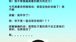 「笑料不停歇！最新幽默笑话视频大放送，欢乐无限」